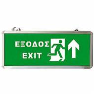 TITIKO AAEIA LED EXIT(EML-014)