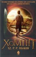  ( )     TOLKIEN