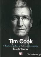 TIM COOK      APPLE   