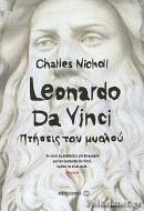 LEONARDO DA VINCI   