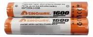    SINGWAY 1600