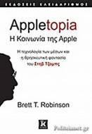APPLETOPIA,    APPLE